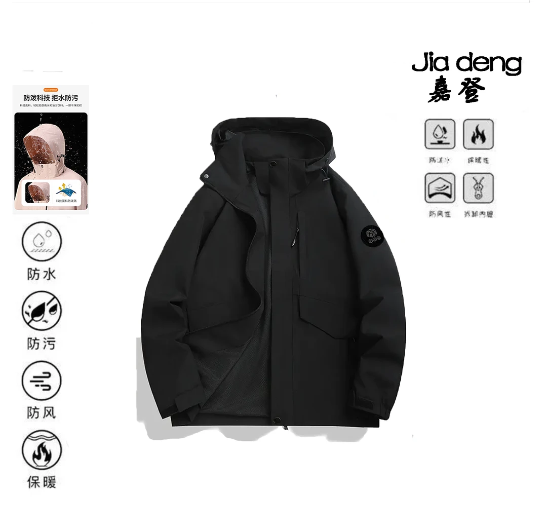 春季男女同款经典百搭户外休闲防风冲锋夹克！8888DL