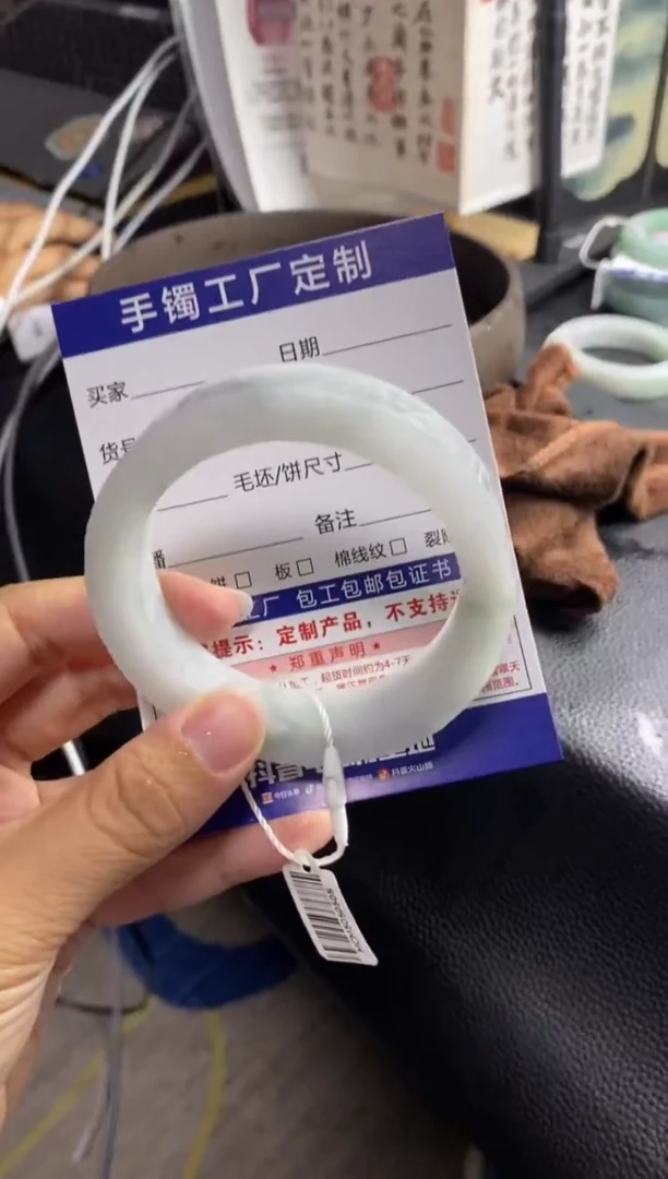未镶嵌手镯定制翡翠基地质检发货