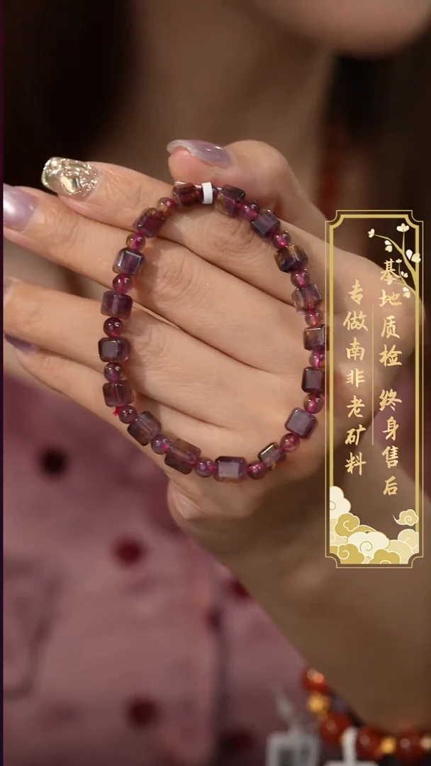 未镶嵌手串水晶J76（多样性发一件）