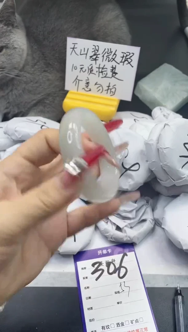 【闪购商品】石英质玉手镯未镶嵌306