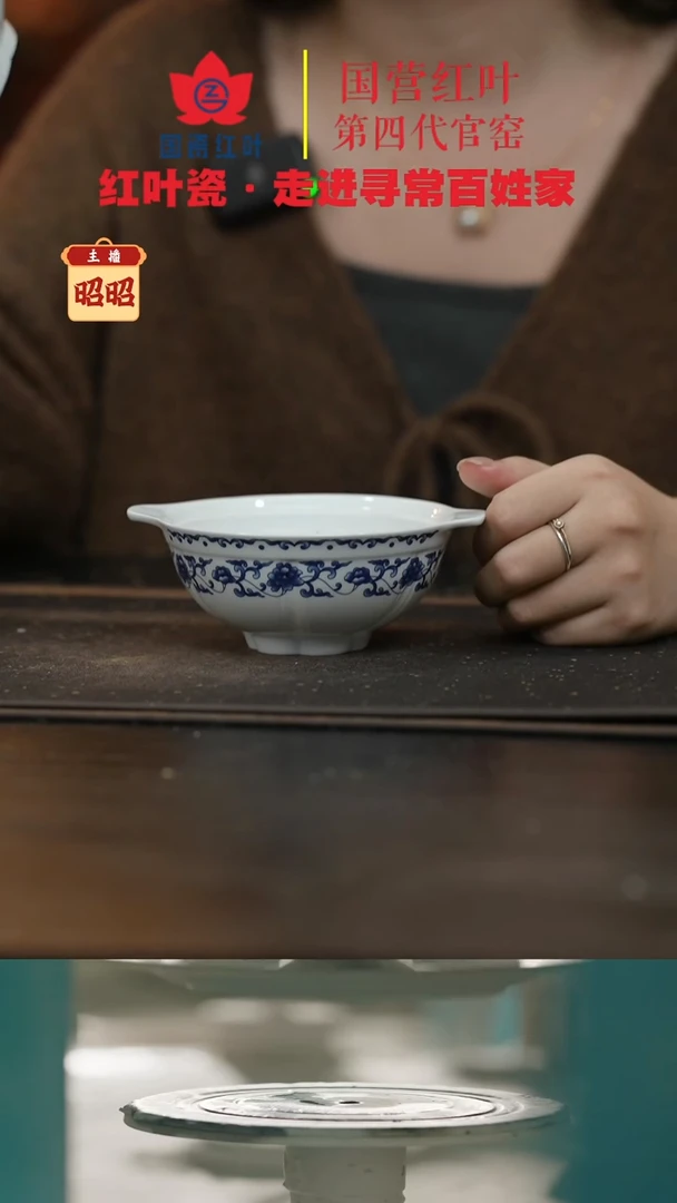 陶瓷1个微瑕青满缠枝无盖双耳炖盅（直播间样品）