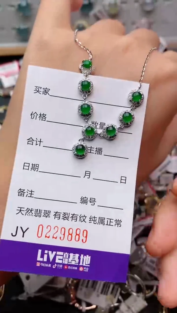 翡翠戒指银S925镶嵌.