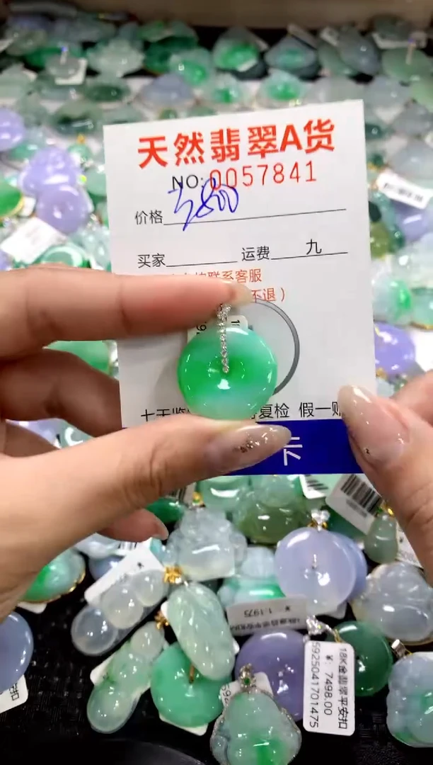 颈饰18K金镶嵌翡翠1111111111111111