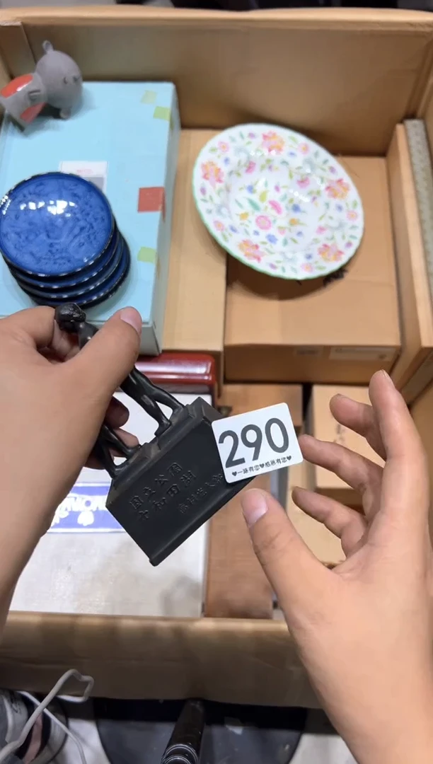 瓷片卧**说290..........