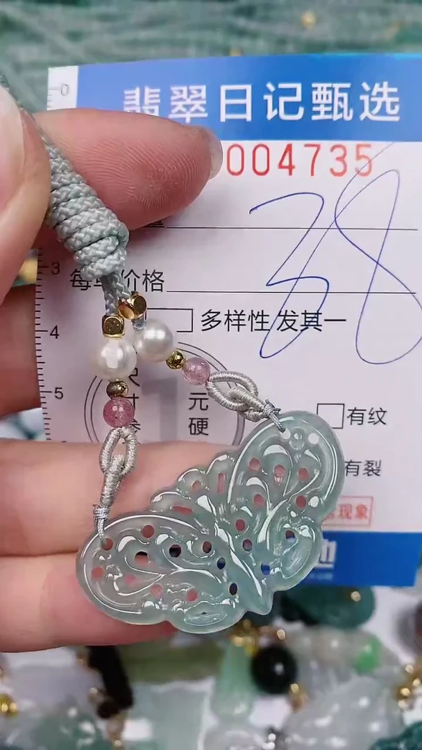 【闪购商品】翡翠颈饰未镶嵌00004735