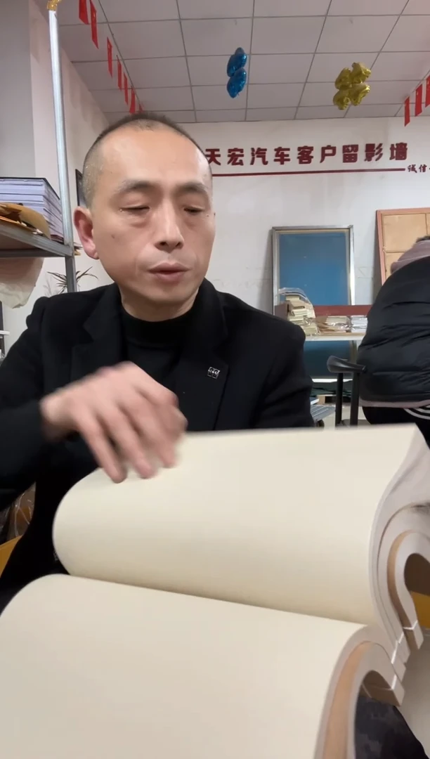 【21*32牛皮壳】仿古素面40折80页5本