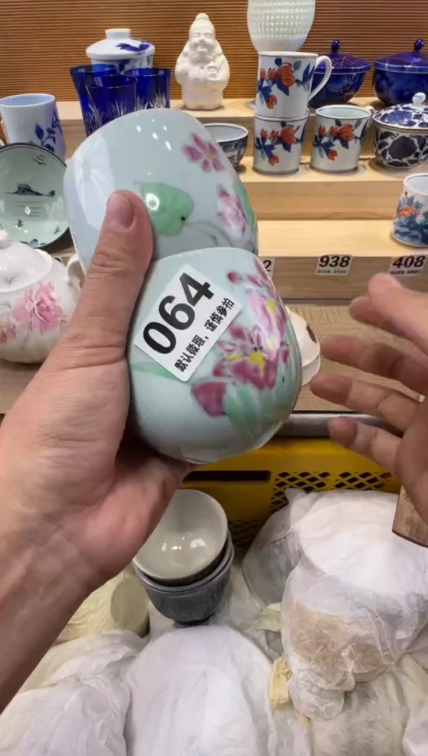 红****）瓷器瓷器瓷器瓷器瓷器瓷器