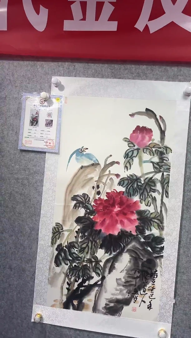 国画凌森老师的作品