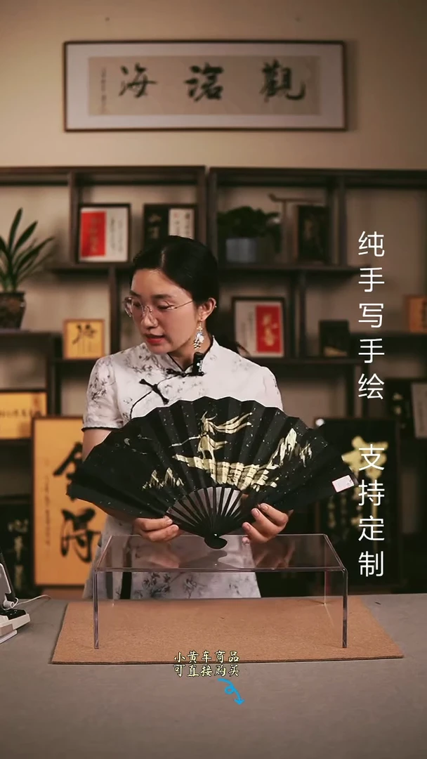 【剑来】直播福利款
