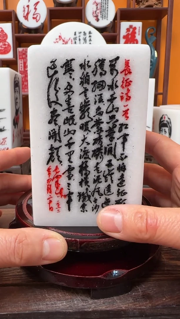 石材@**四1111111111111111111