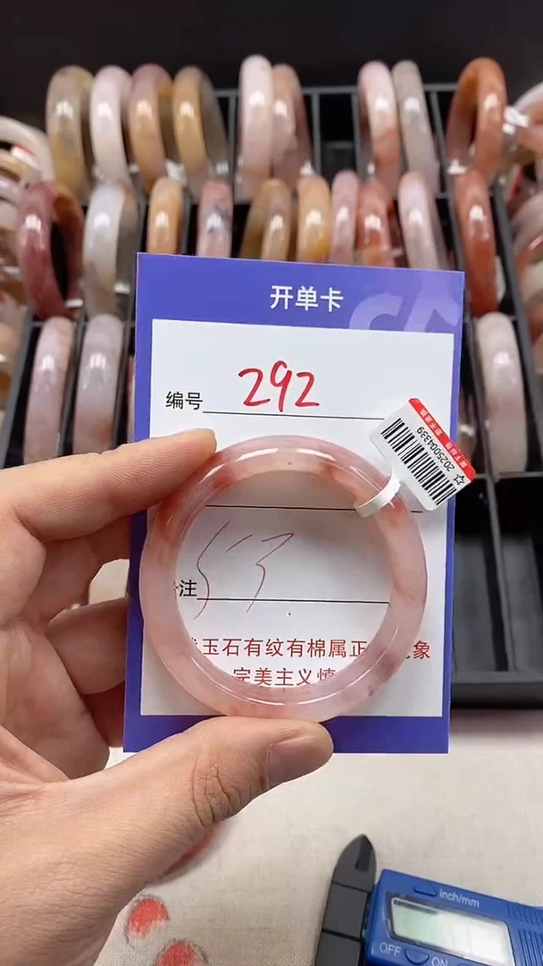 【闪购商品】石英质玉手镯未镶嵌292