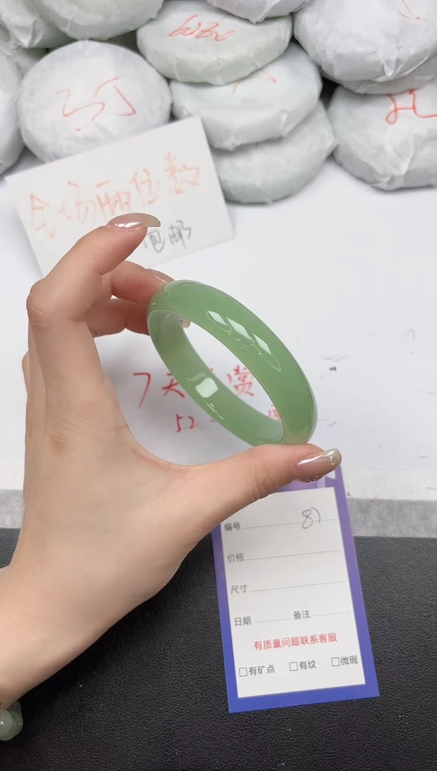 非金属无87/5960