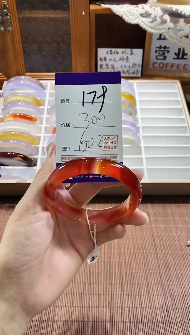 手镯玛瑙/玉髓未镶嵌179