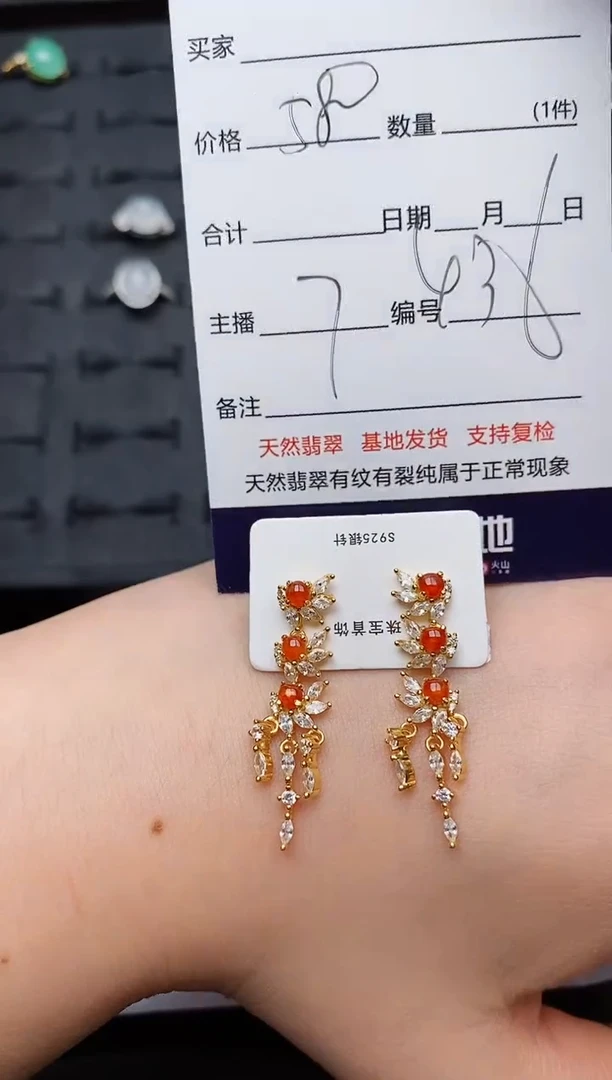 翡翠银S925镶嵌耳饰..............
