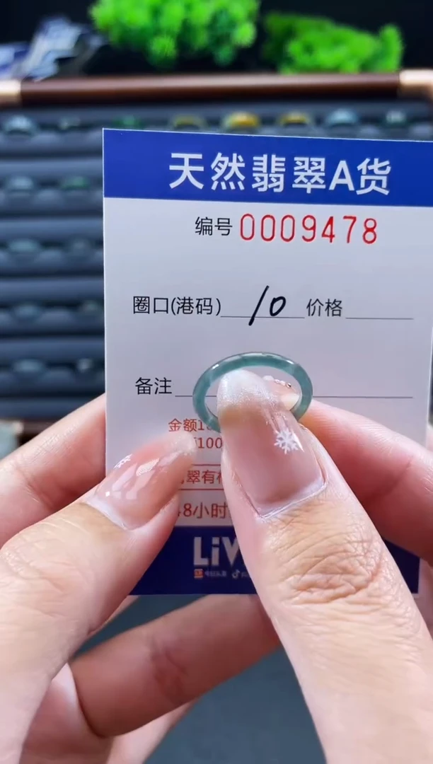 未镶嵌戒指翡翠戒圈