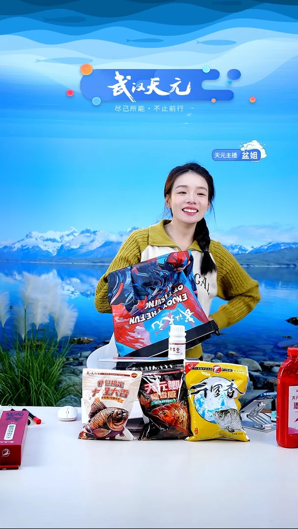 会**鱼【闪购】乾坤袋 中号