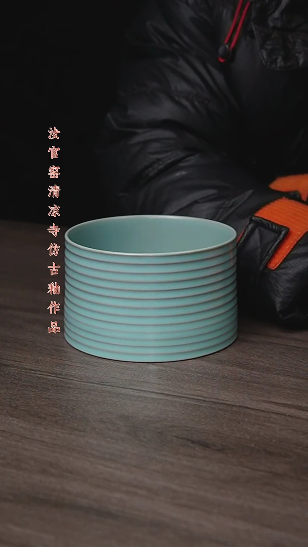 杯仿古原矿釉作品