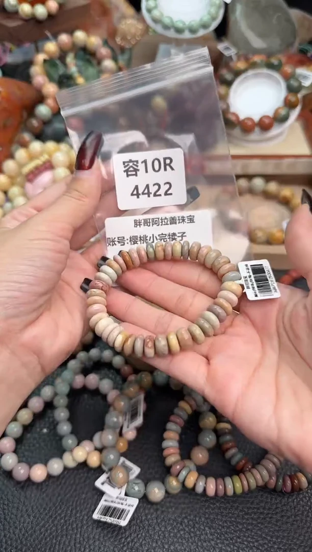 【闪购商品】石英质玉手链未镶嵌10R4422