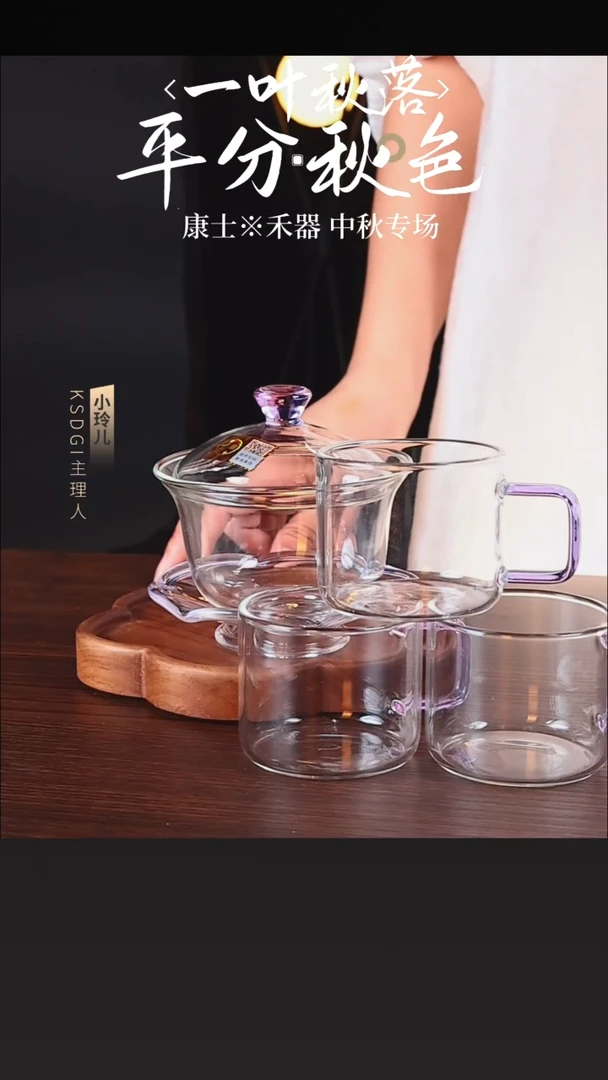 【正品保障】禅语盖碗浅紫色+君同杯3只
