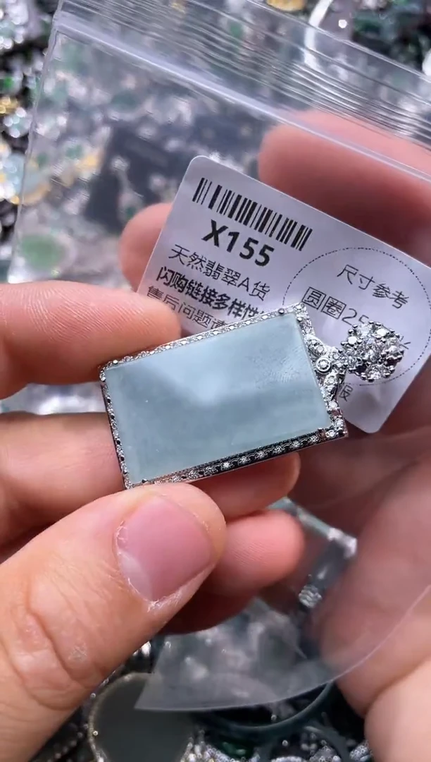 【闪购商品】翡翠颈饰未镶嵌X155吊坠