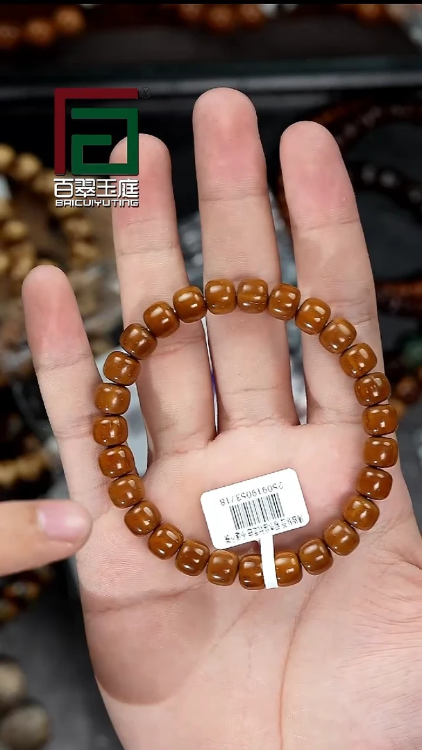 手串紫金鼠3718咖皮实心老型卡9尺寸