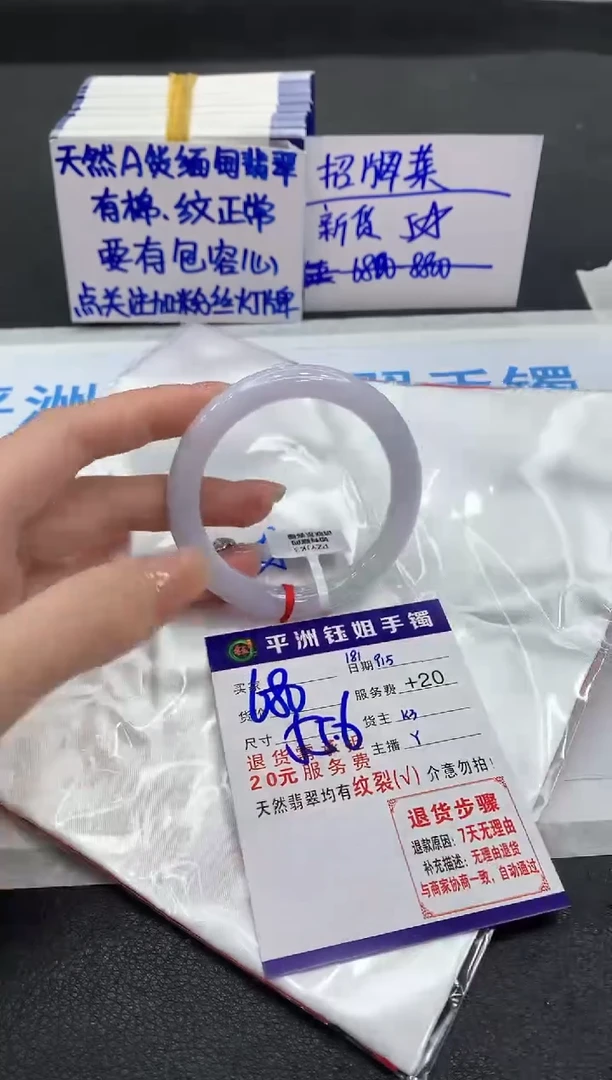 未镶嵌手镯翡翠111111111