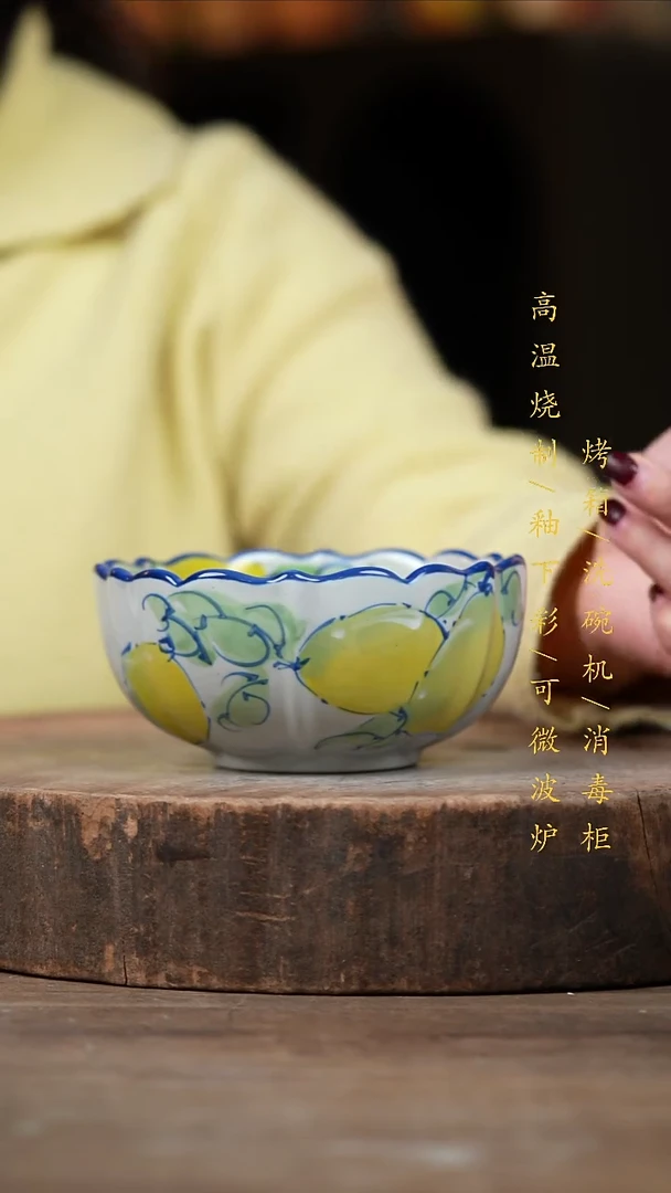 瓷片景德镇高温釉下彩（食品级）