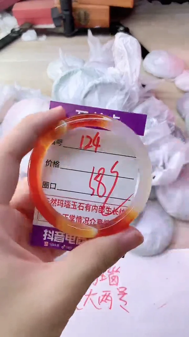手镯玛瑙/玉髓未镶嵌124