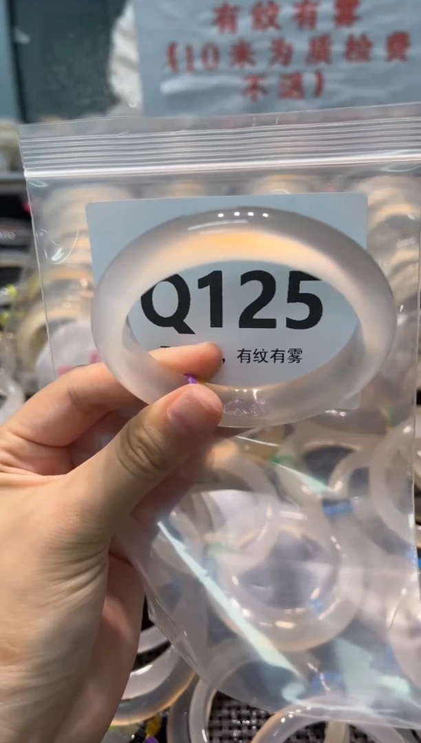 玛瑙/玉髓手镯未镶嵌Q125