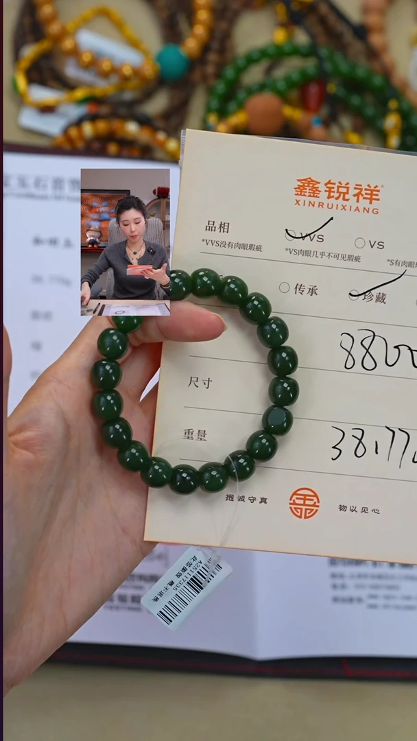 未镶嵌和田玉珠宝奇石额**拉玉