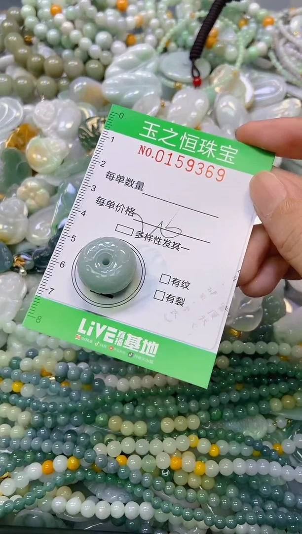 颈饰未镶嵌翡翠闪购0159369