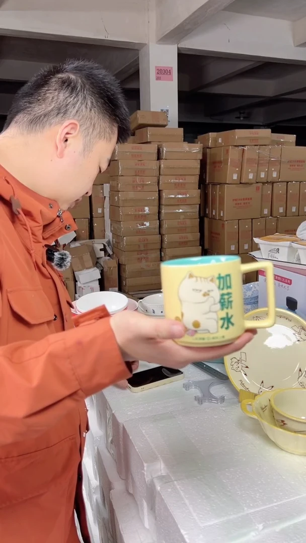 【闪购商品】顺祥缤纷直身口杯（吾皇猫-加薪水）【黄】