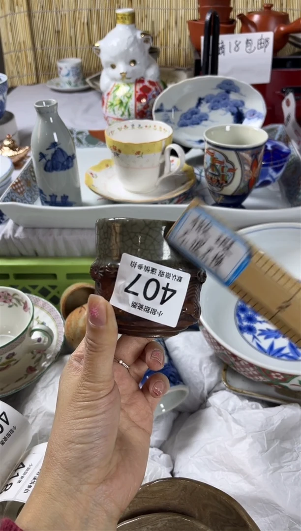 【闪购商品】碟             407