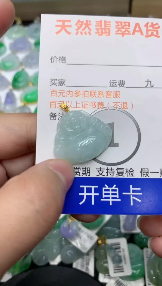 【闪购商品】翡翠颈饰18K金镶嵌111111111111