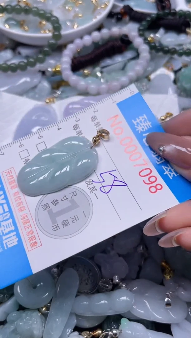 颈饰未镶嵌翡翠7098