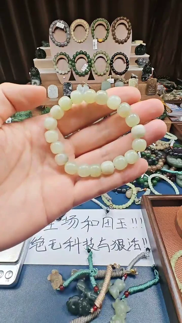 颈饰未镶嵌和田玉多样性发货拍一发一