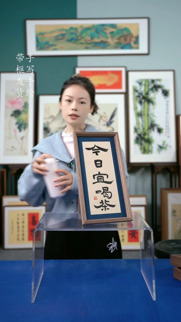 国画18*35  今日喝茶