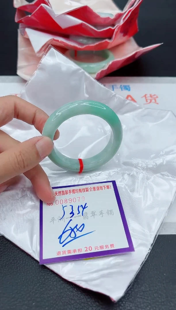 翡翠手镯未镶嵌11111111111