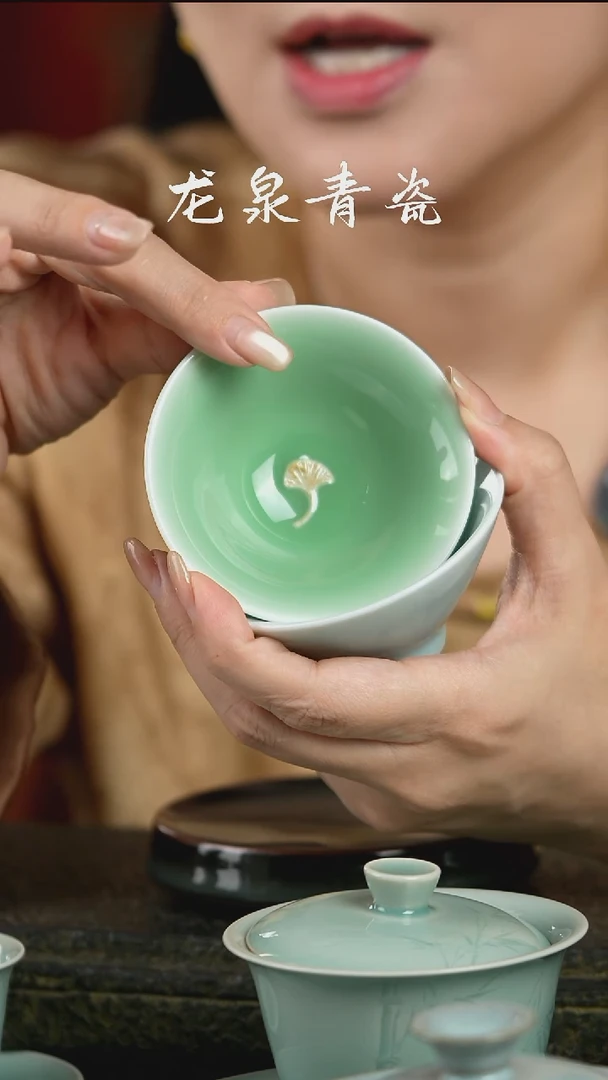 龙泉青瓷梅子青银杏叶斗笠杯