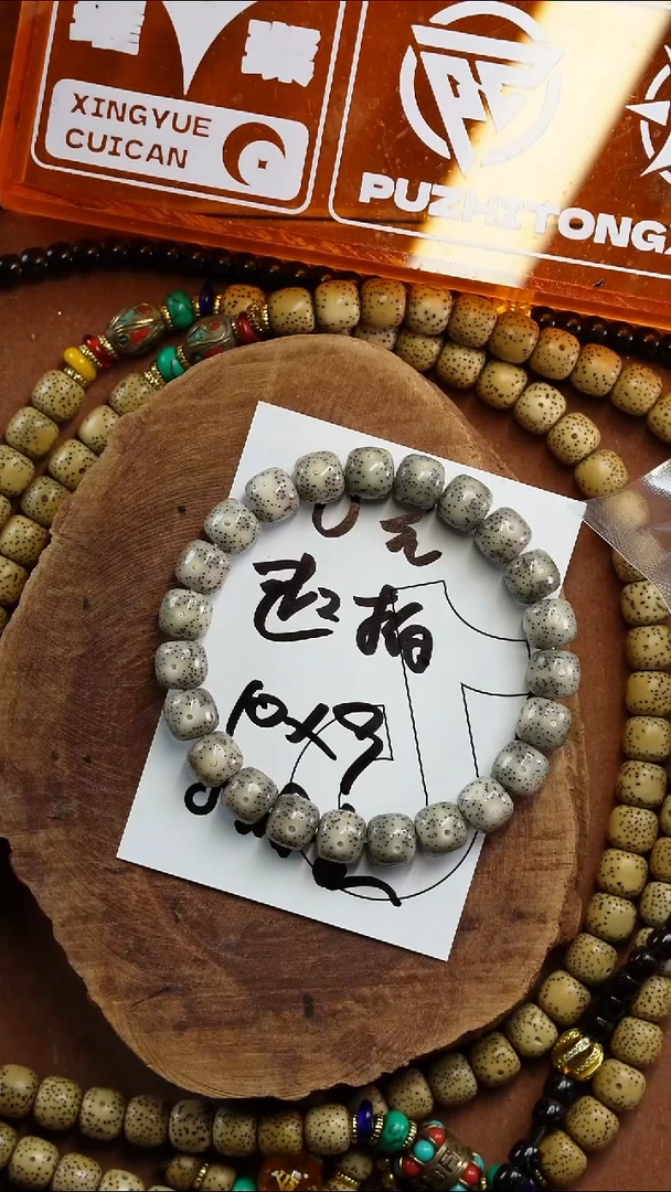 吊坠星月菩提6456456