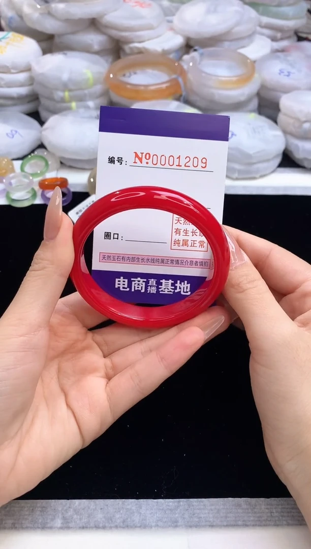 【闪购商品】玛瑙/玉髓手镯未镶嵌1209圈口56