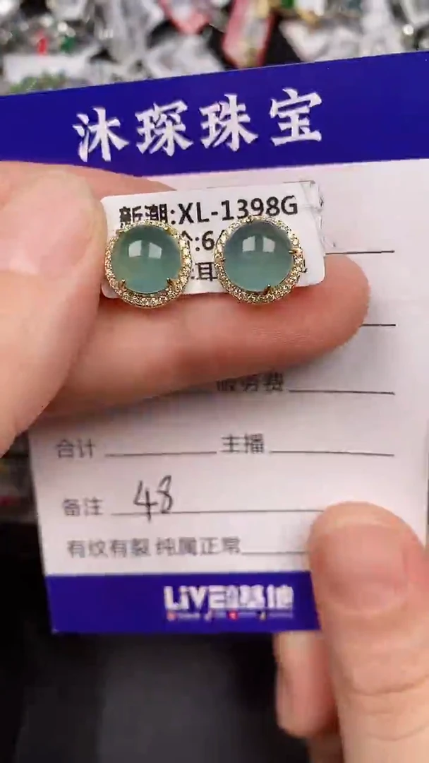 银S925镶嵌戒指翡翠4800
