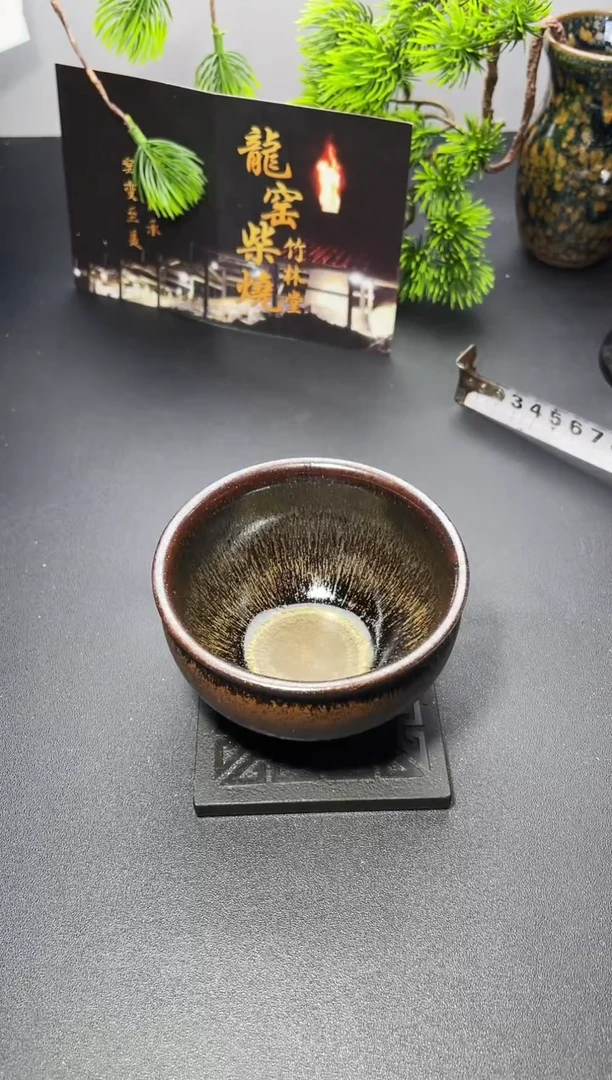 茶盏236叶紫建盏