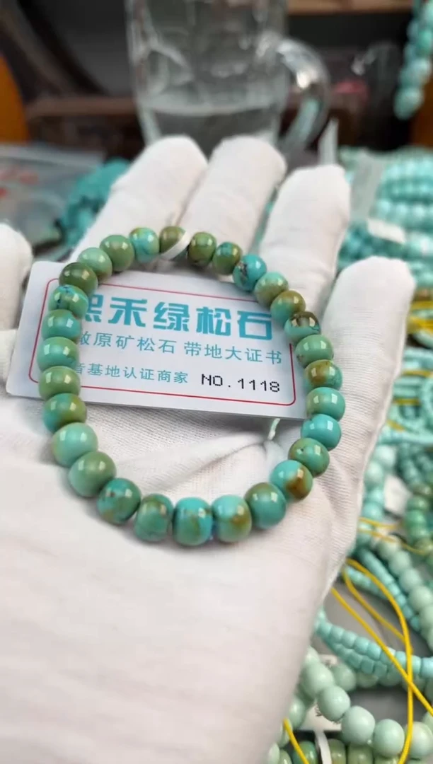 未镶嵌绿松石松石1118