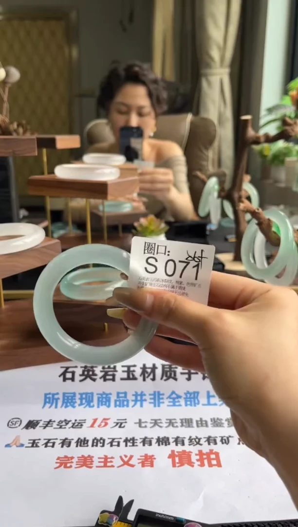 沈**海S071专拍链接一物一拍以截图为准
