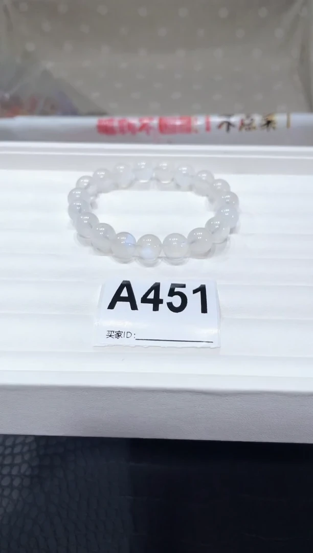 手链未镶嵌长石A451蓝月光10