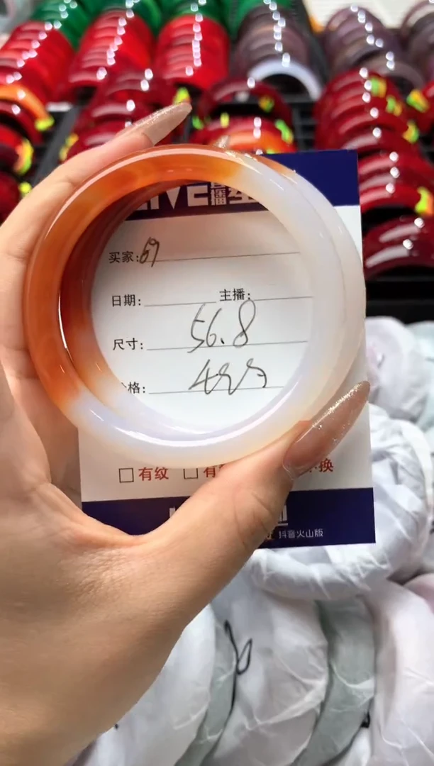 【闪购商品】玛瑙/玉髓手镯未镶嵌69