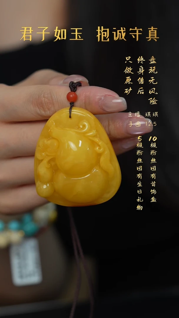 裸石蜜蜡未镶嵌P47（多样性发一件）