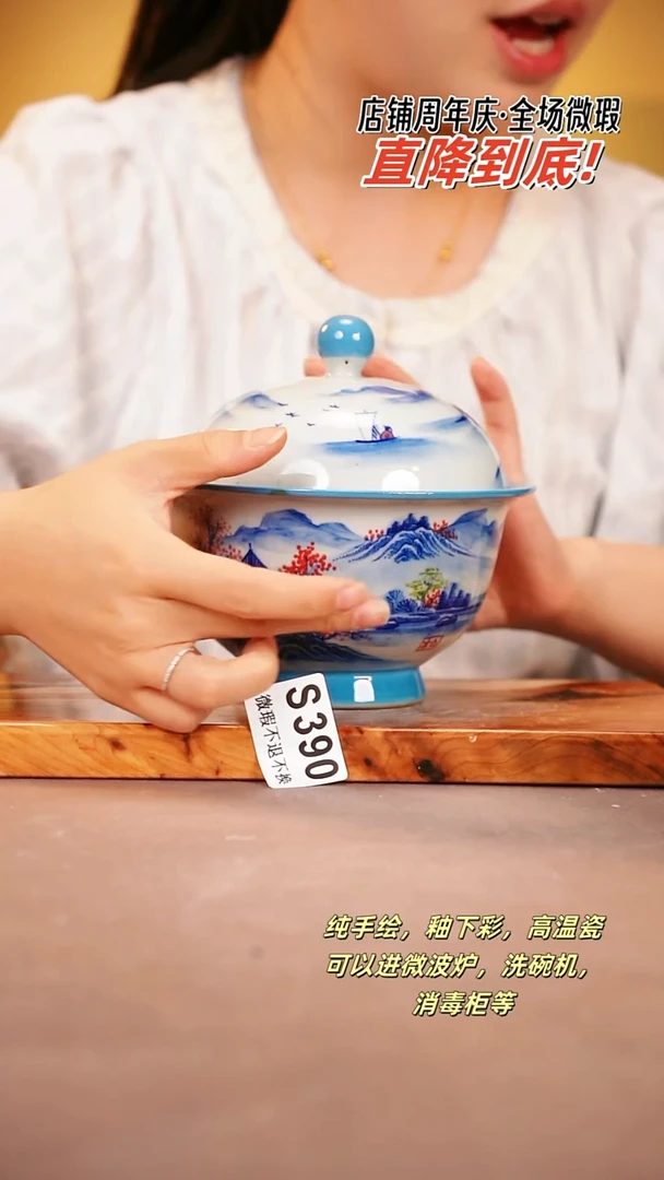 其他WS390陶然集器瓷器