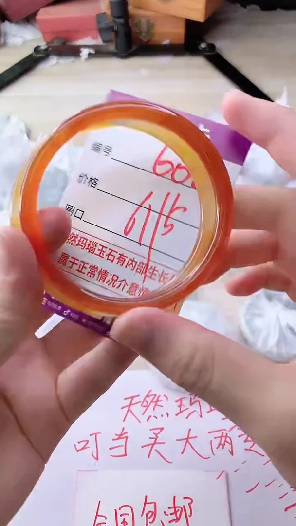 手镯玛瑙/玉髓未镶嵌602